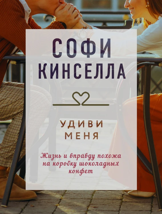 Драгоценная коллекция историй. Коллекция №6 (комплект из 3 книг)