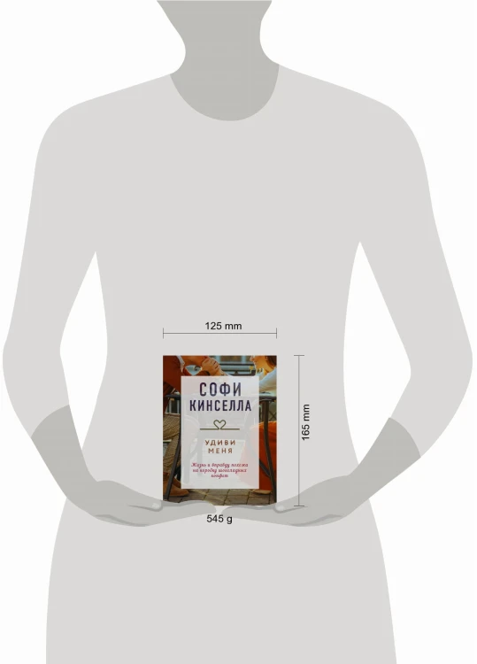 Драгоценная коллекция историй. Коллекция №6 (комплект из 3 книг)