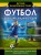 cover1__w600.jpg