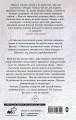 (Не) строго бизнес