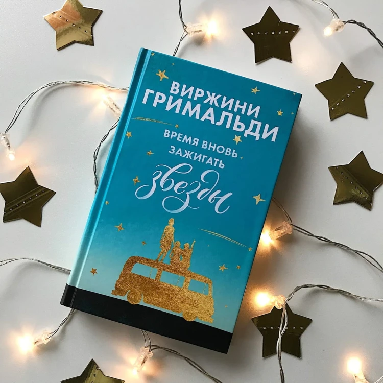 Счастье в мелочах (комплект из 2 книг)