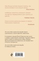 Городские тайны от Мэрибет Мэйхью Уален (комплект из 2 книг)