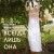 Городские тайны от Мэрибет Мэйхью Уален (комплект из 2 книг)