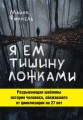 cover1__w600.jpg