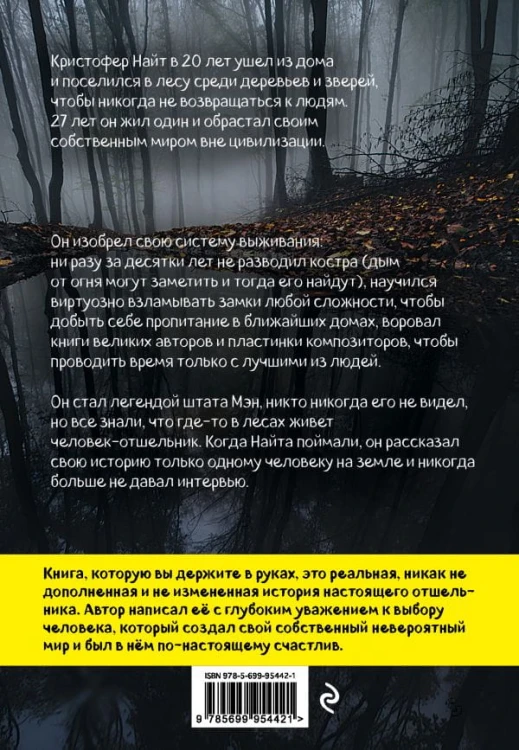 cover4__w600.jpg