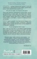 Мечта для нас (новое оформление)
