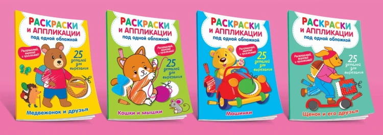 Кошки и мышки