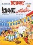 Asteriks gladiator (po rosyjsku)