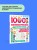 1000 математических головоломок