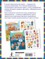 Найди и сравни