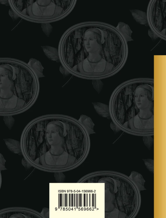 О любви (комплект из 2 книг:"Стихотворения о любви", "Ее глаза на звезды не похожи")
