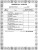 Добрые сказки. Эффективный тренажер по скорочтению