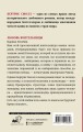 Любовь воительницы