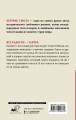 Все радости – завтра