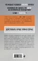 Бросаем курить за два вечера. Как избавиться от зависимости, а не просто перестать покупать сигареты