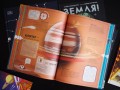 Космос. Большая книга о Вселенной и космонавтике