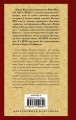 Вендетта, или История всеми забытого2.jpg