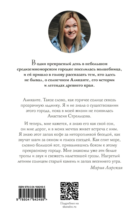 Каструм Альбум