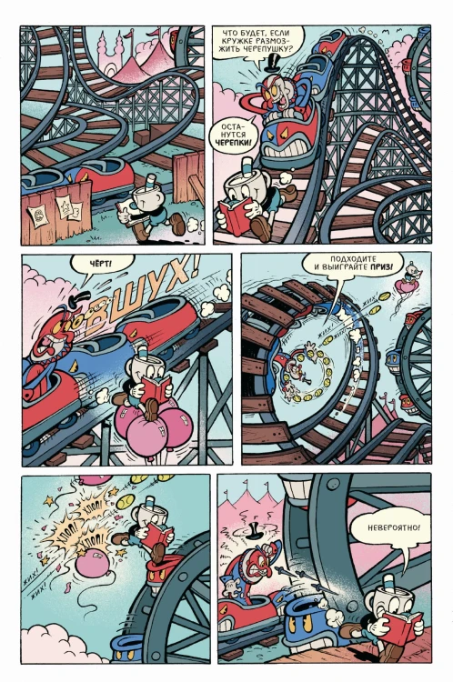 Cuphead. Красочные и курьёзные комиксы