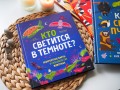 Кто светится в темноте? Невероятные факты о способностях животных