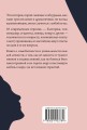 О чем живут женщины. 10 ироничных новелл о смелости и любви