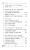 Смешные истории - детям