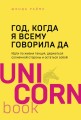 cover1__w600.jpg