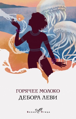 cover1__w600.jpg