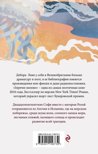 cover4__w600.jpg