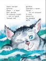 Сказки-болтушки