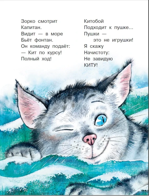 Сказки-болтушки