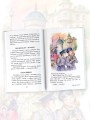 Рассказы для детей