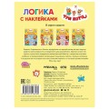 Продолжи ряд5.jpg