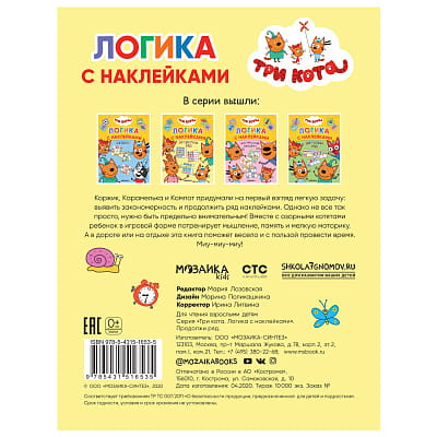 Продолжи ряд5.jpg