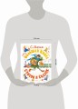 С. Маршак. Большая книга стихов и сказок