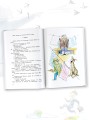 Жизнь и страдания Ивана Семёнова, второклассника и второгодника