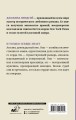 И только сердце знает