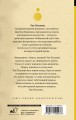 Невидимки