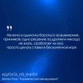 Кармический менеджмент: эффект бумеранга в бизнесе и в жизни