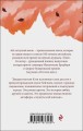 "Дивный новый мир" (комплект из к книг: "Мы", "1984", "451 по Фаренгейту", "Не отпускай меня", "Рассказ служанки")