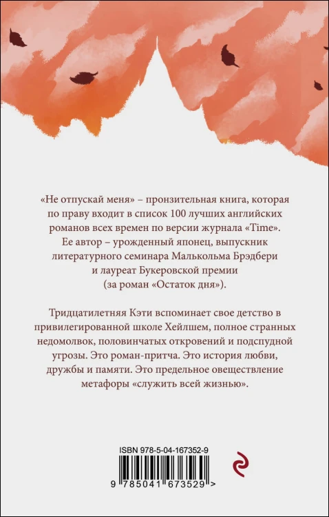"Дивный новый мир" (комплект из к книг: "Мы", "1984", "451 по Фаренгейту", "Не отпускай меня", "Рассказ служанки")
