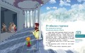 Что такое деньги. Детская энциклопедия