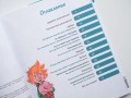 Что такое деньги. Детская энциклопедия