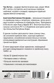 Полная грамматика корейского языка в схемах и таблицах