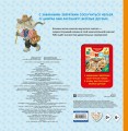 Счёт (с окошками)2.jpg