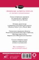 Прогулки по Абхазии