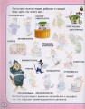 Разные профессии (+200 наклеек)4.jpg