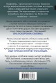 Заживо в темноте