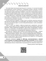 Вместе учимся писать