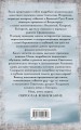 Святослав. Возмужание